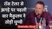 Brendon McCullum finally breaks silence on his fallout with Ross Taylor |वनइंडिया हिंदी