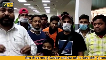 Download Video: ਭਗਵੰਤ ਮਾਨ ਫਿਰ ਬਣੇ ਮਸੀਹਾ Bhagwant Mann Helping Indians who are in foreign