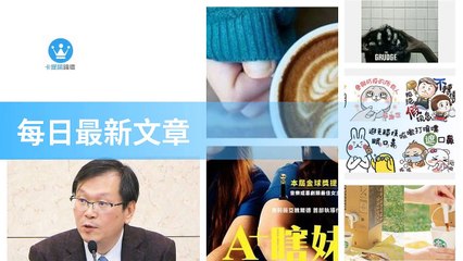 ck101daily_curation_desktop_bottom-copy1-20200322-12:29