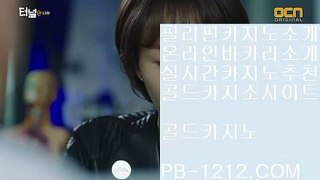 【온라인카지노】▶인기바카라사이트『pb-1212.com』마이다스↗텔래그램:bbingdda8↘모바일바카라↗인터넷카지노↘골드카지노↗실제카지노영상↘▶【온라인카지노】