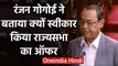 Ex CJI Ranjan Gogoi बोले- इसलिए स्वीकार किया Rajya Sabha Seat का ऑफर | वनइंडिया हिंदी