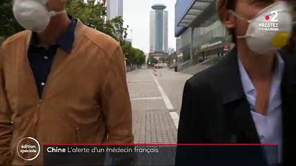 L'appel d'un médecin Français en Chine: "Votre confinement en France ne sert à rien ! Il faut interdire totalement aux gens de sortir ou vous allez avoir des montagnes de cercueil !"