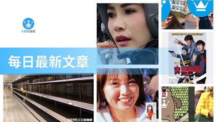 ck101daily_curation_mobile_bottom-copy2-20200322-15:32