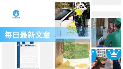 ck101daily_curation_desktop_bottom-copy3-20200322-14:30