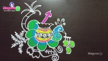 Ugadi Festival Rangoli with  Dots 5 x 3 |  Easy Ugadi festival kolam | Maguva TV Rangoli design