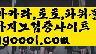 【블랙잭카지노】【바카라검증사이트추천 】【www.ggoool.com】【블랙잭카지노】【바카라검증사이트추천 】