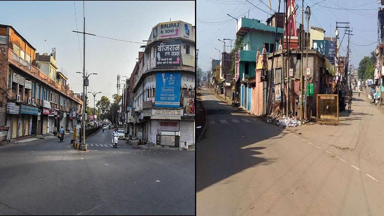 Janta Curfew Nationwide Begins | Watch Empty Ro...