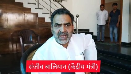 मुज़फ्फरनगर: भोकाल फ़िल्म पर मंत्री का बड़ा बयान, देखिए वीडियो