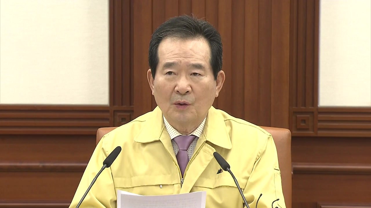 정세균 "방역지침 어기면 단호한 법적조치...관용 없어" / YTN