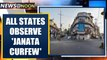 India observes 'Janata Curfew', streets wear a deserted look as States observe curfew |Oneindia News