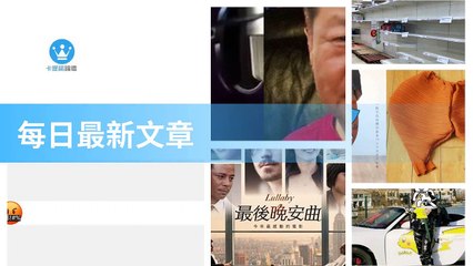 ck101daily_curation_desktop_bottom-copy4-20200322-17:30