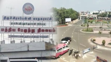 வெறிச்சோடி காணப்படும் திருச்சி