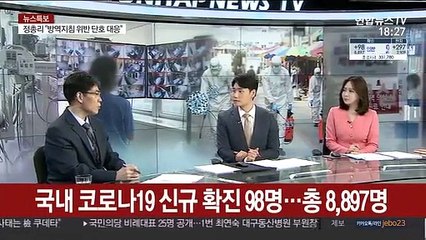 [일요와이드] 신규 확진 다시 두 자릿 수…유럽발 입국자 검역 강화