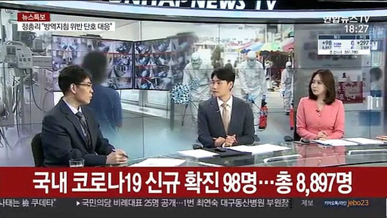 [일요와이드] 신규 확진 다시 두 자릿 수…유럽발 입국자 검역 강화