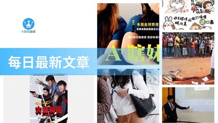 ck101daily_curation_mobile_bottom-copy4-20200322-18:31