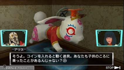 極限脱出ADV 善人シボウデス part7-07