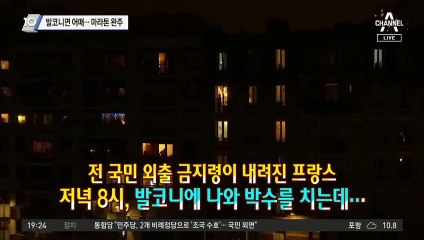 발코니면 어때…마라톤 완주