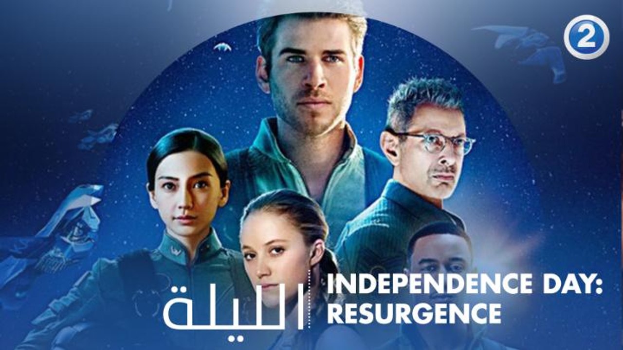 كائنات فضائية غير مسبوقة تهاجم الأرض وقلة تحاربهم