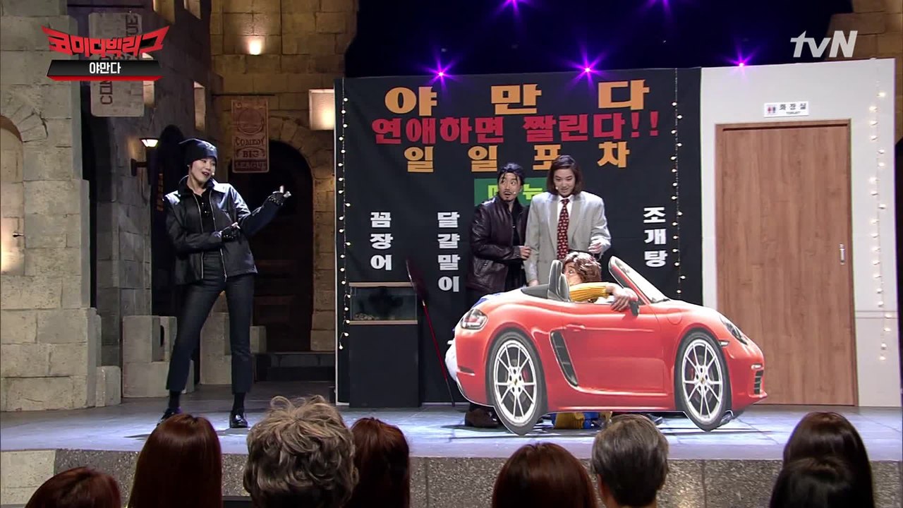 헤이~ 미스터 포르쉐! 내 춤선에 혹했니?