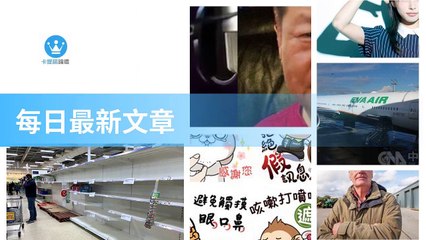 ck101daily_curation_mobile_top-copy3-20200322-19:31