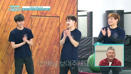 ★레전드 of 레전드★ 前 국가대표 이동준의 녹슬지 않은 발차기 실력^^b