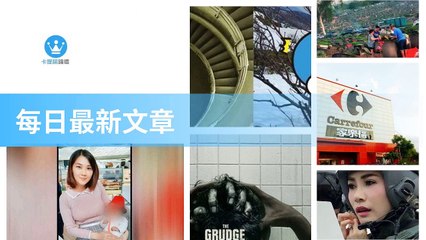 ck101daily_curation_mobile_bottom-copy2-20200322-20:31