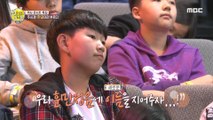 [HOT] Hangul 선을 넘는 녀석들 - 리턴즈 20200322
