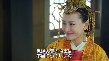 花と将軍～Oh My General～ 第42話 敵のトリック