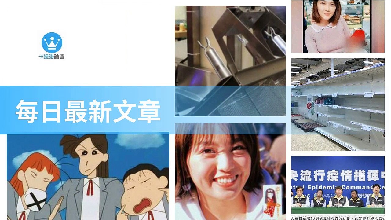 ck101daily_curation_desktop_bottom-copy3-20200322-21:30