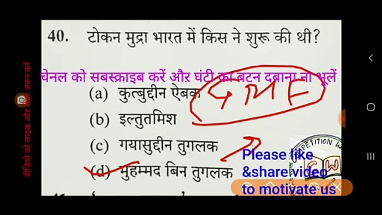 Class 11 science diploma engineering entrance  question  paper 2019 solved