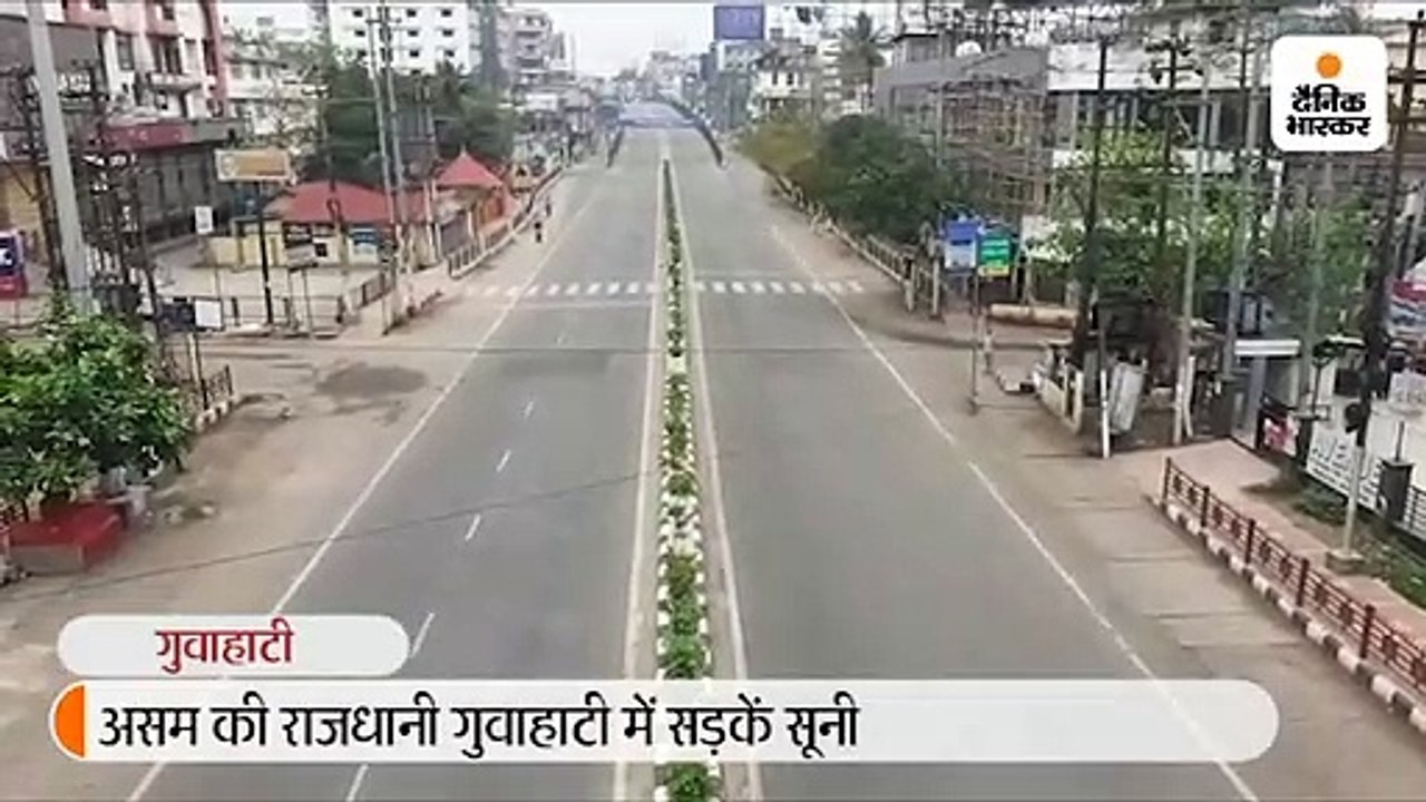 जिन सड़कों पर कल तक हेवी ट्रैफिक था, वहां आज एक...