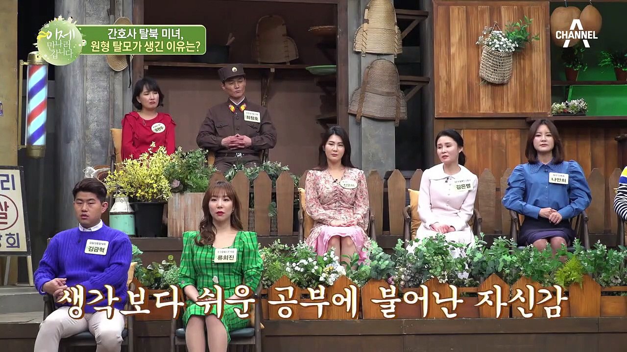 간호사 탈북 미녀, 원형 탈모가 생겼다...? 보기만해도 힘든 하루 일과표ㄷㄷ