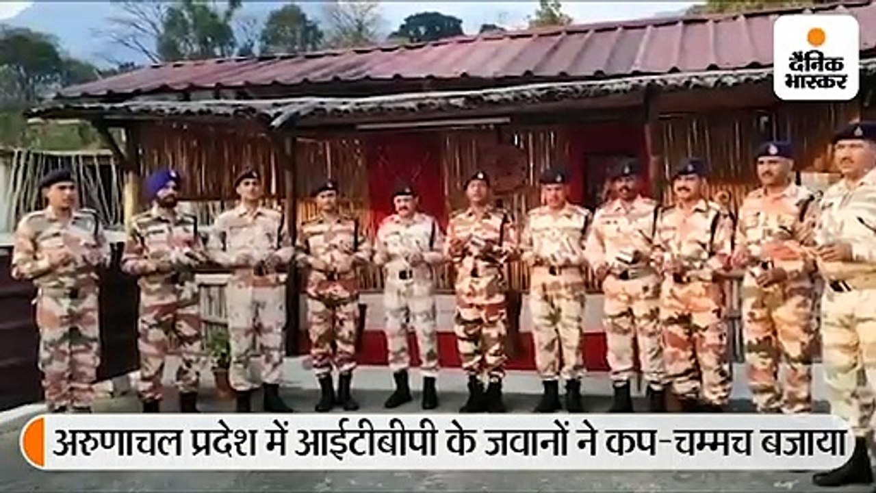 कदम थमे, हौसला नहीं: 5 बजे 5 मिनट तक देशभर में...
