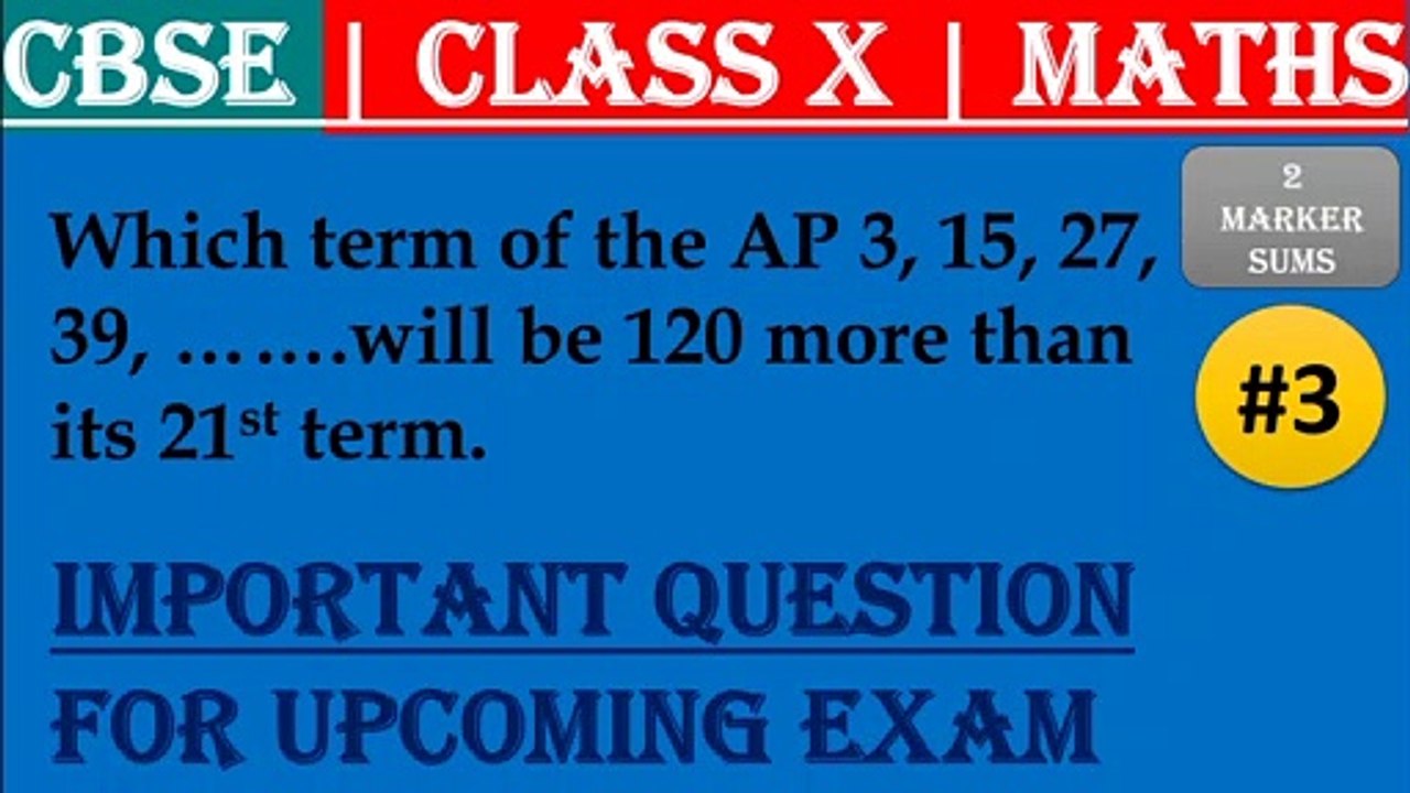 #3 | CBSE | 2 Marker  | hich term of the AP 3, 15, 27, 39, ……. will be 120 more than its 21st term.  | Class X | IMP Questions