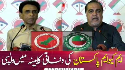 MQM-P announces to rejoin the federal cabinet