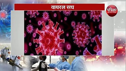 जनता कर्फ्यू में खुले बाजार का वीडियो वायरल निकला पुराना