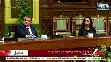 الرئيس #السيسي يختتم حديثه بدعاء للرسول عليه الصلاة والسلام ويؤكد: مصر بمسلميها ومسيحييها مؤمنين .. ونحن نأخذ بالأسباب!