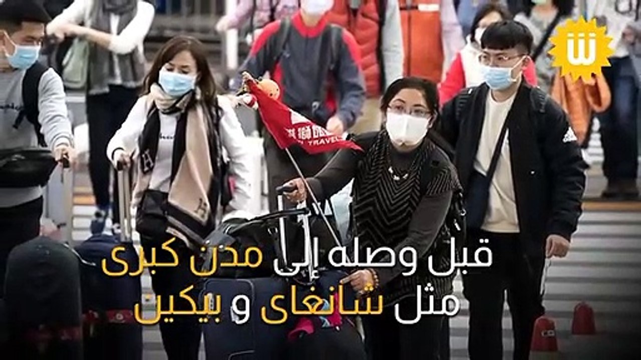 أعراض فيروس كورونا القاتل