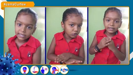 குணமா வாய்ல சொல்லும் ஸ்மித்திகா பாப்பா | Awareness video