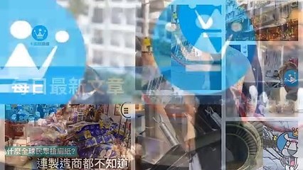 ck101.com.daily-copy4-20200323-00:29