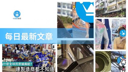 ck101daily_curation_desktop_bottom-copy3-20200323-00:31