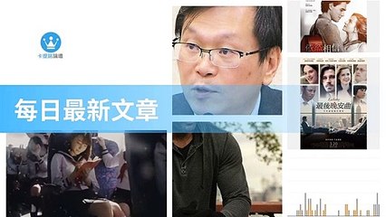 ck101daily_curation_desktop_top-copy1-20200323-01:29