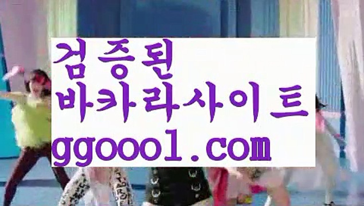 【카지노커뮤니티】【바카라사이트검증주소 】【www.ggoool.com】【카지노커뮤니티】【바카라사이트검증주소 】