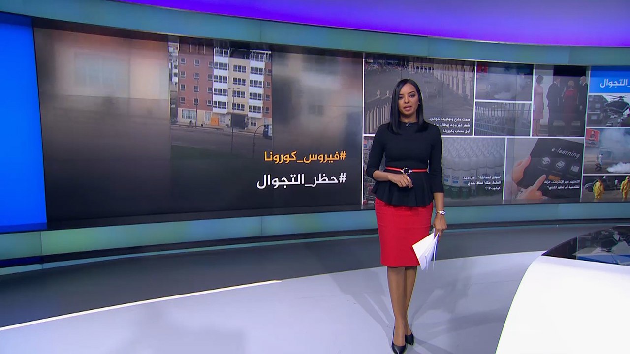 نشرة الثامنة - نشرتكم (2020/3/22)