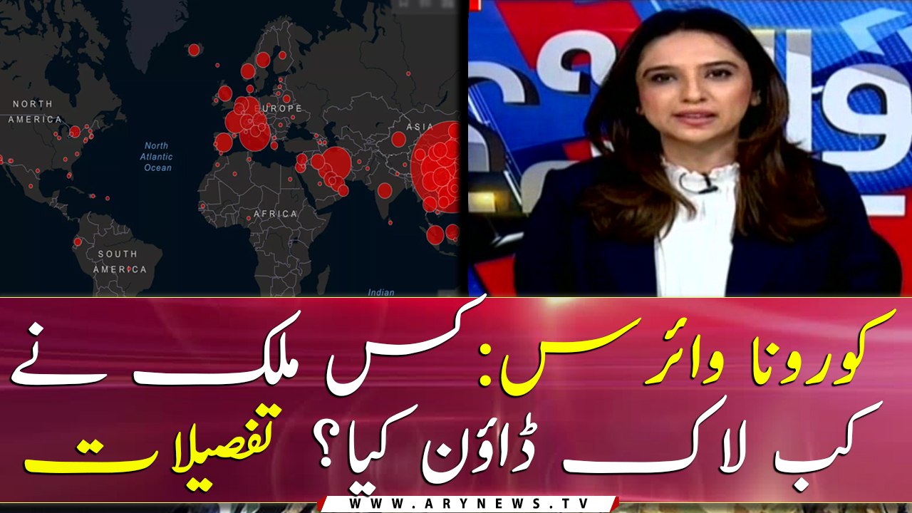 Which country has imposed lock-down so far?