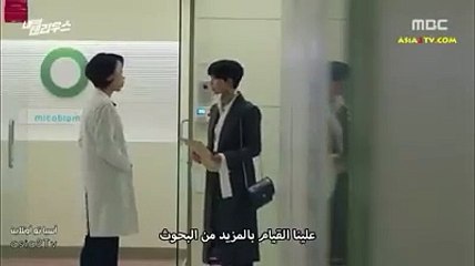 كورونا وباء ام سلاح نووي ! مسلسل " My Secret Terrius " تنبأ بالفيروس قبل عامين