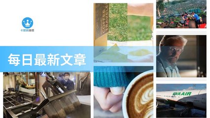 ck101daily_curation_mobile_top-copy1-20200323-03:31