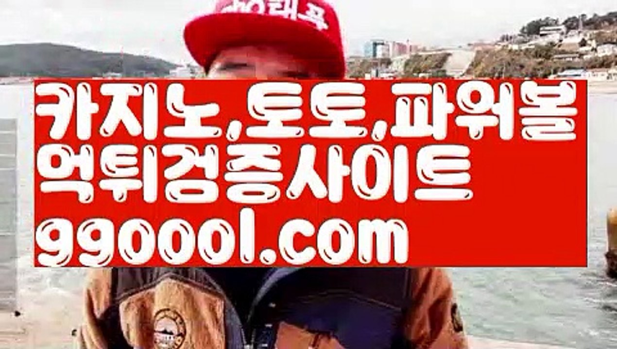 【바카라그림보는법】【정선카지노사이트바카라 】【www.ggoool.com】【바카라그림보는법】【정선카지노사이트바카라 】