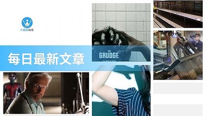 ck101daily_curation_mobile_bottom-copy3-20200323-04:30