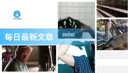 ck101daily_curation_mobile_top-copy2-20200323-04:31